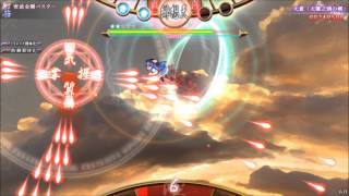 Suppression by Celestial. Lullaby for Gaia Part 6 ~ Finale