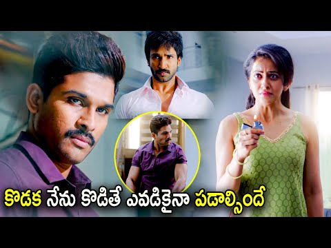 Allu Arjun & Rakul Preet Singh New Telugu Mass Action Scene | Allu Arjun | Tollywood Pictures