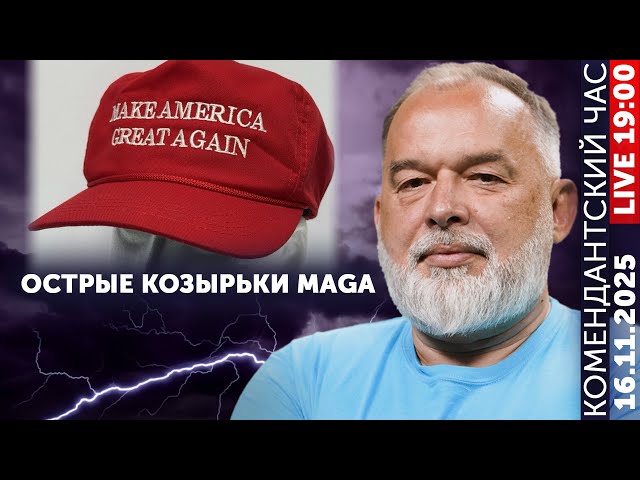 Шейтельман