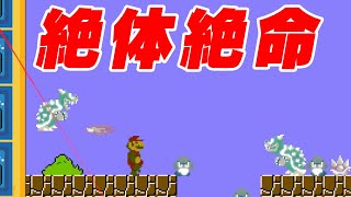クッパから挟み撃ちされたんですけど・・・・