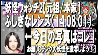 ふしぎなレンズ レジェンド تنزيل الموسيقى Mp3 مجانا ふしぎなレンズ レジェンド تنزيل الموسيقى Mp3 مجانا