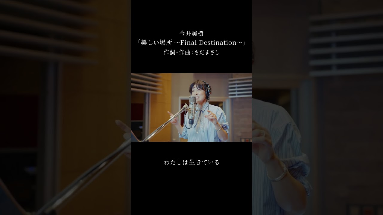 8年ぶり、21枚目のオリジナル・アルバム『smile』発売中！