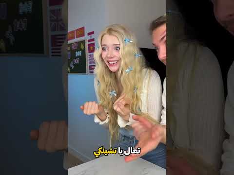 عندما رفضت تشينكي الذهاب إلى تشينتو! 😱🔥