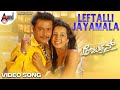 Leftalli Jayamala Video Song Arjun Darshan Sanjjanaa Galrani V Harikrishna Kaviraj