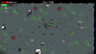 ヴァンサバライクな新作ゲームで遊ぶ【Brotato】