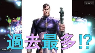 【シャドウバース】神引き連発！？蒼空の騎士30連引いてみた！