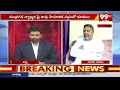 ముద్రగడ పై రెచ్చిపోయిన దాసరి రాము | Dasari Ramu Serious Comments On Mudragada - Video
