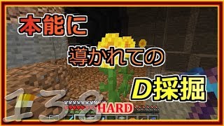 【ゆっくり実況】とりあえず石炭10万個集めるマインクラフト#138【Minecraft】