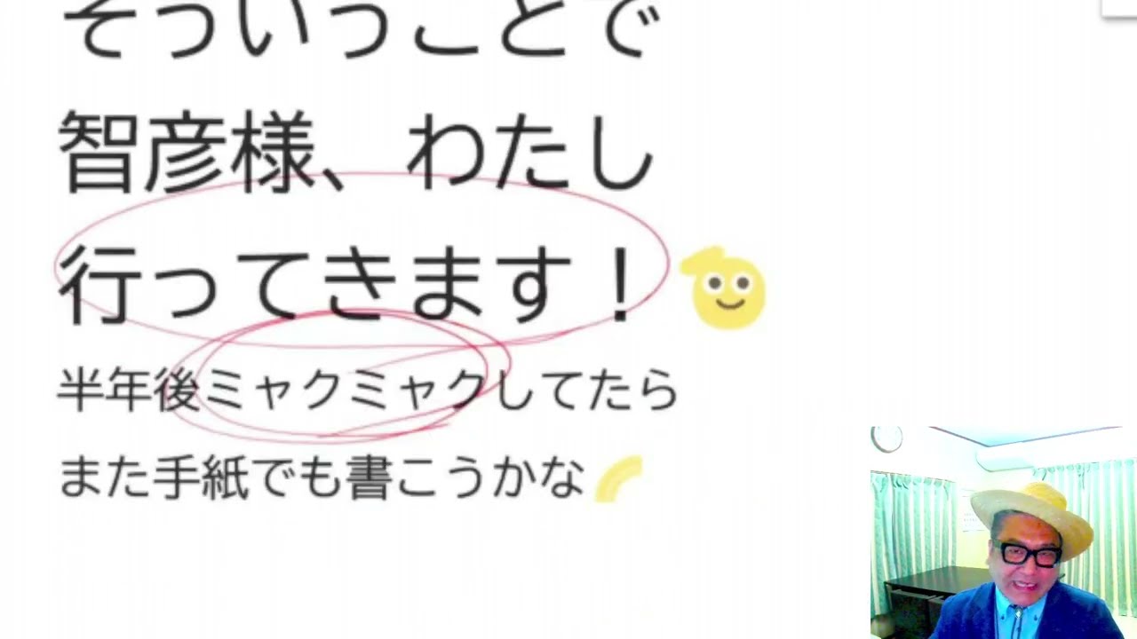 スイミーさんのお手紙「脳にできものが出来まして手術することを決めました。わたし、行ってきます！」