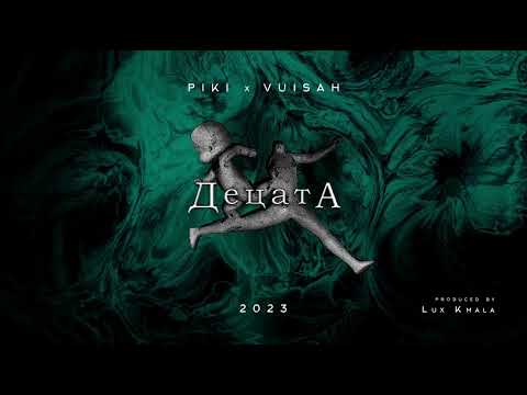 Piki x VuiSah - Decata (prod. by Lux Kmala)