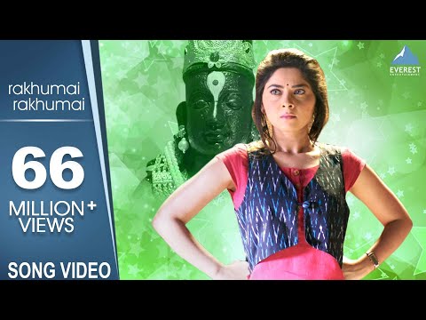 Rakhumai Rakhumai with Lyrics - Poshter Girl | Vitthal Rukmini Marathi Songs | Sonalee | Amitraj