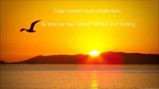 Aye Malik Tere Bande Hum~Prayer Song with lyrics - YouTube