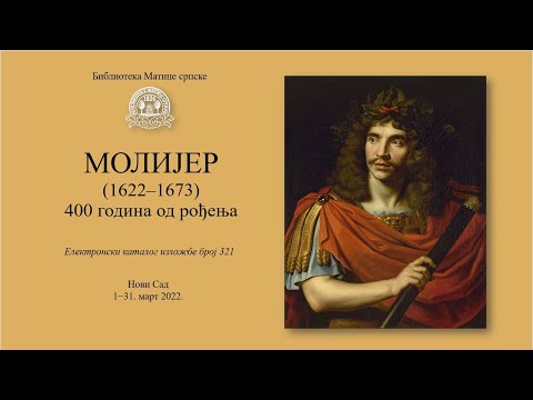 Молијер (1622–1673)