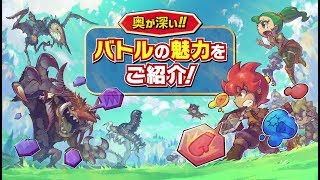 Little Town Hero (Multi-Language) video 2