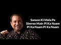 New Song Lyrics Sanson Ki Mala Ustad Rahat Fateh Ali Khan HMLyrics