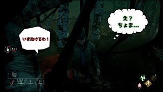 【DBD】実況プレイ♯１　キラーに翻弄されたものの末路...