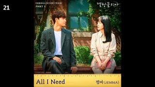 Download lagu 젬마 (JEMMA) - All I Need / 멜랑꼴리아 OST Part 1 mp3
