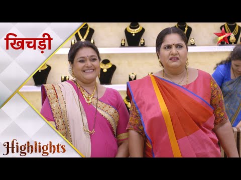 Khichdi | Hansa aur Jayshree gaye shaadi ki shopping ke liye!