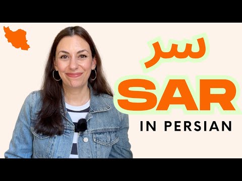 Learn Persian: 13 Useful Phrases with سر/sar (with Examples)
