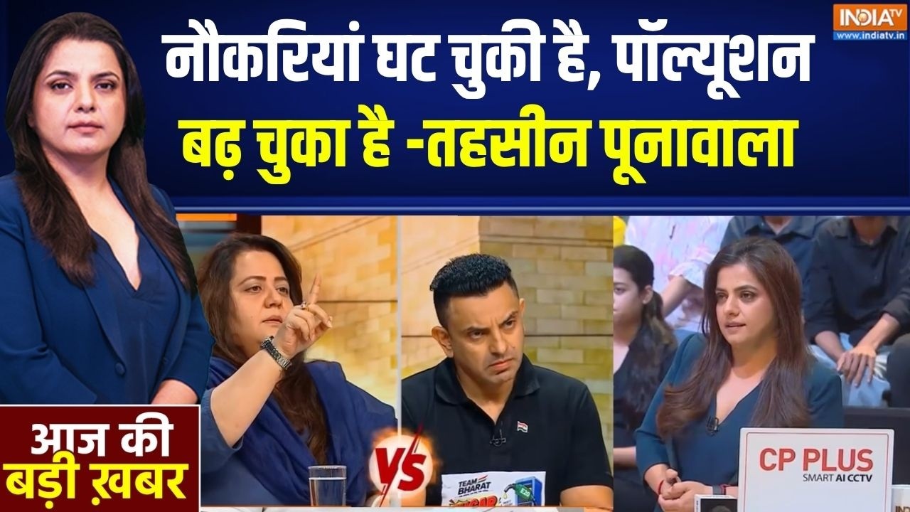 UP Election 2027 : नौकरियां घट चुकी है, पॉल्यूशन  बढ़ चुका है -तहस?