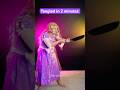 Tangled In 2 Minutes PART 1 Shorts Tangled Rapunzel Disney Disneymovies