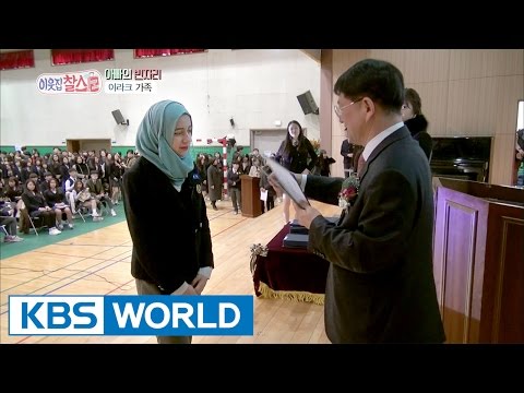 My Neighbor, Charles | 이웃집 찰스 - Ep.105 [ENG/2017.03.24]