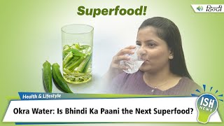 Okra Water: Is Bhindi Ka Paani the Next Superfood?