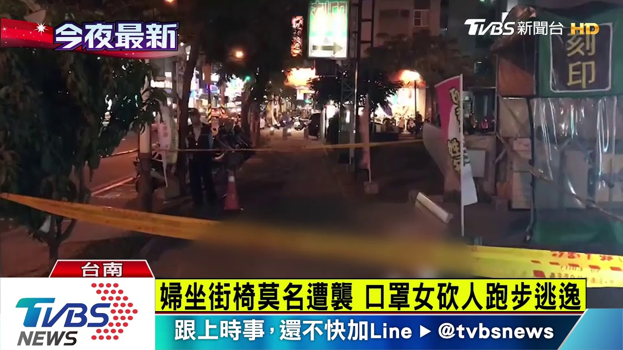 陌生女突持刀猛砍 婦遭刺破肚重傷送醫