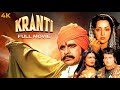 Kranti Full Hindi Movie 4K BLOCKBUSTER ACTION Dilip Kumar Manoj Kumar Hema Malini
