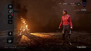 ［DBD]　深夜にデッドバイデイライト　　dead by daylight