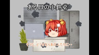 みなさんへお詫びのロックマン８　ぱーと２