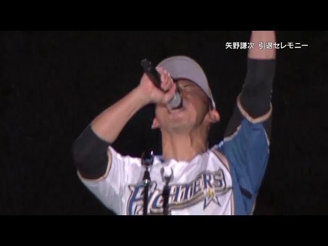 【試合後】ファイターズ・矢野 「最後に魂こめて…ファイターズ最高!!」 2018/10/10