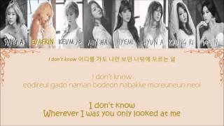 9MUSES 'Sleepless Night 잠은 안오고 배는 고프고" Lyrics (Color Coded+Hangul+Rom+Eng)