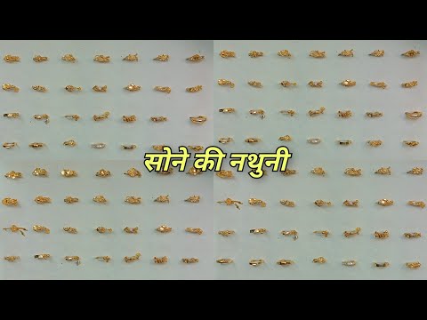 unique collection gold nose ring design 2024 || latest nose ring gold jewellery designs