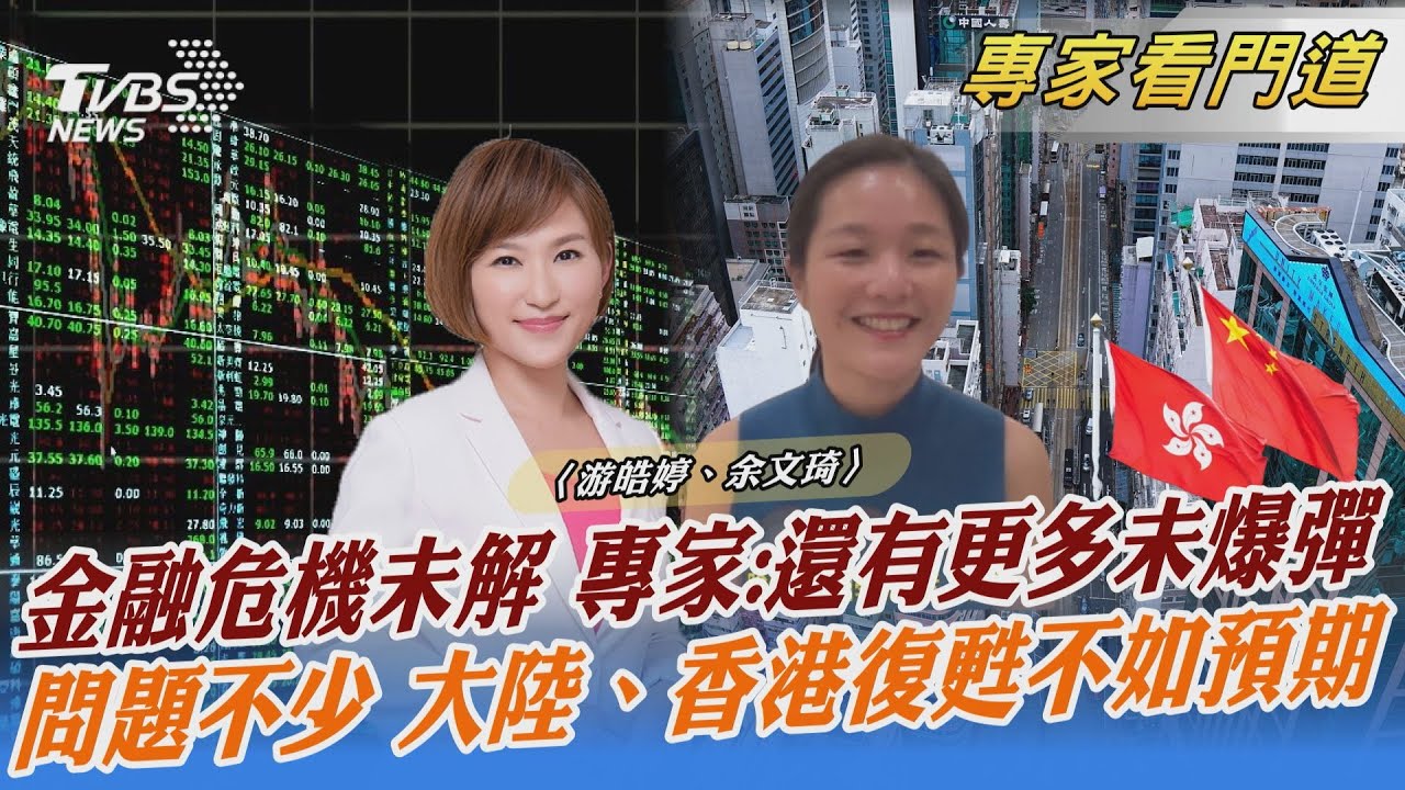 米爾肯高峰會　聚焦俄烏戰爭、美債上限