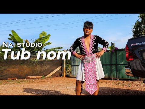 tub nom tub tswv (cover) | Nai Studio