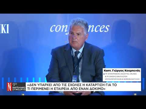 Γ. Κουμπενάς: Δεν υπάρχει σωστή κατάρτιση για τους δόκιμους