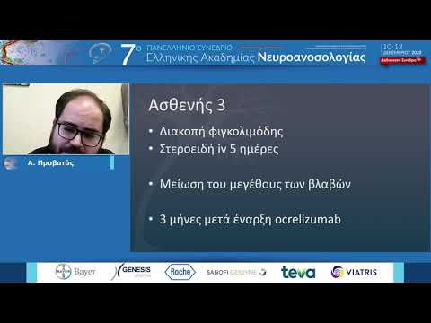 video συνεδρίων on demand