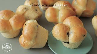 초콜릿칩 모닝빵 만들기 : Chocolate Chip Bread (Dinner Rolls) Recipe | 4K | Cooking tree