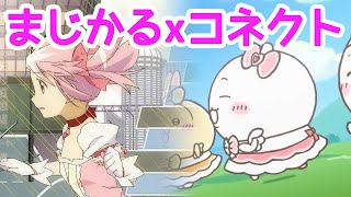 [閒聊] 廢怯少女吉伊卡哇