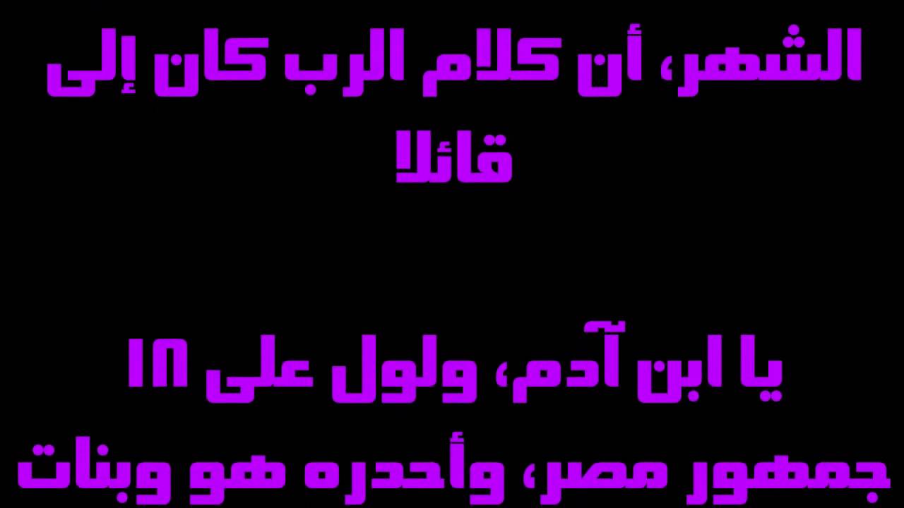 فيديو تفسير الكتاب المقدس | الكتاب المقدس رفيقي