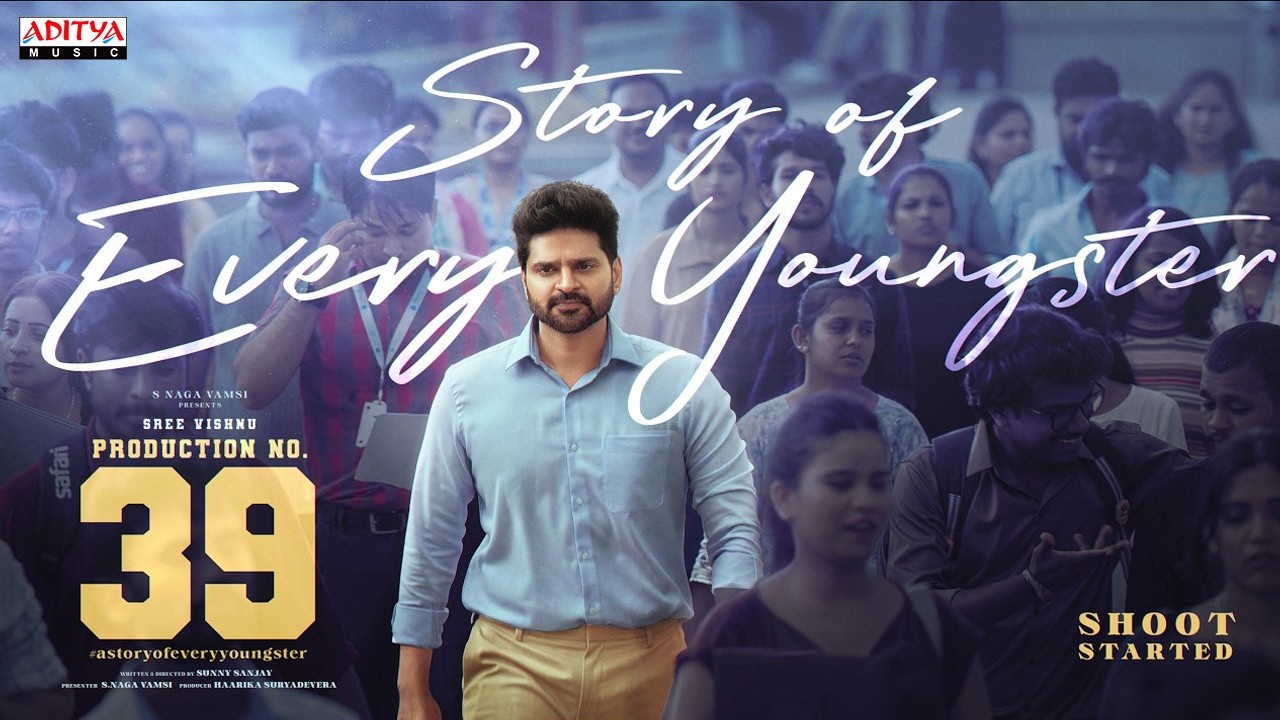 Prod No 39 Announcement - GLIMPSE | Sree Vishnu | Sunny Sanjay | Chandu & Ravi | Naga Vamsi S