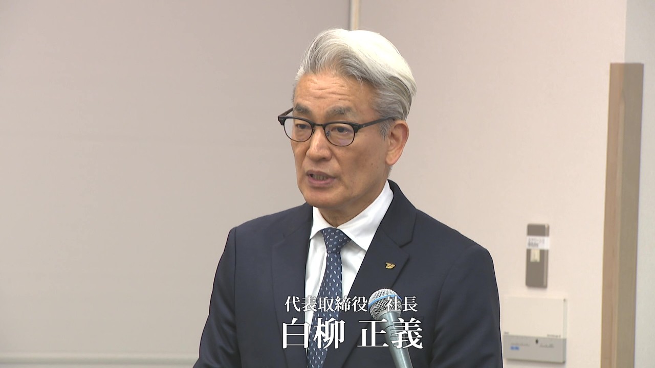 2025年度 期末事業説明会 動画
