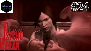 えっ、キッド？【PSYCHO BREAK】(Chapter11) マイペースに実況プレイ #24
