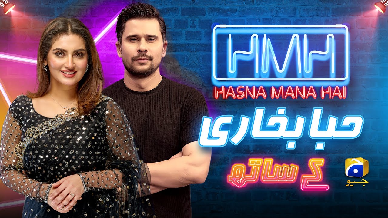 Hasna Mana Hai With Tabish Hashmi | Hiba Bukhari | Episode 13 | Comedy Show