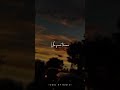 Hey Rosu Rosu Song Status Lyricsstatus Trendingshorts