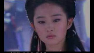 Bi Ren De Tian Chang Di Jiu - Return of the condor heroes