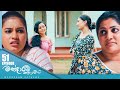 Mandaram Kathawe Episode 51 2024 01 16 ITN
