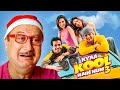 Bollywood Blockbuster Full Comedy Movie Kyaa Super Kool Hain Hum Best Hindi Comedy Movie 2023