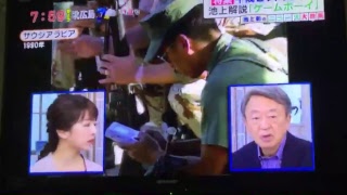 ゲーム機歴史 tv GB